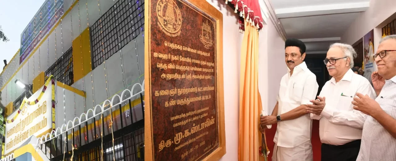 WhatsApp Image 2023-10-21 at 11.57.41_f17695d9