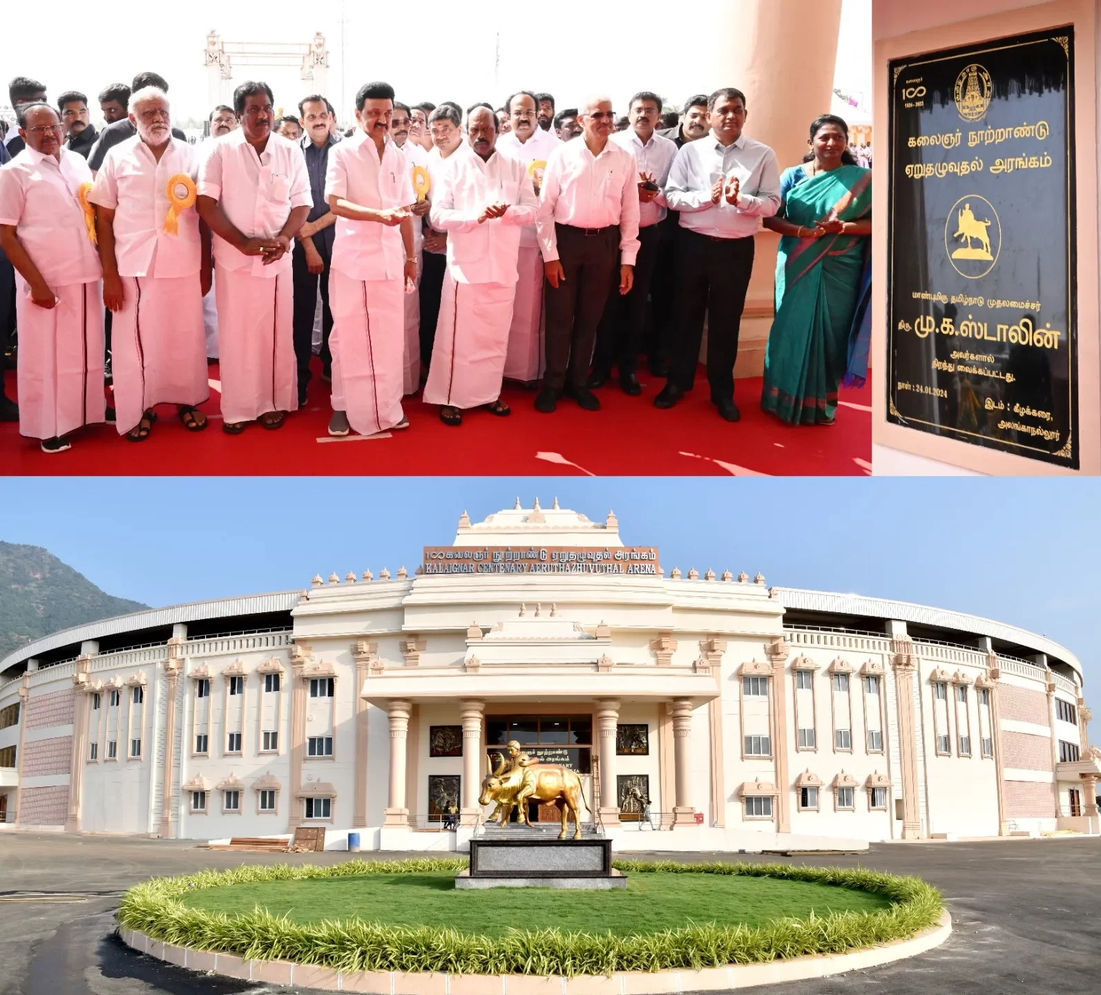 PHOTO-2024-01-24-12-01-05-1