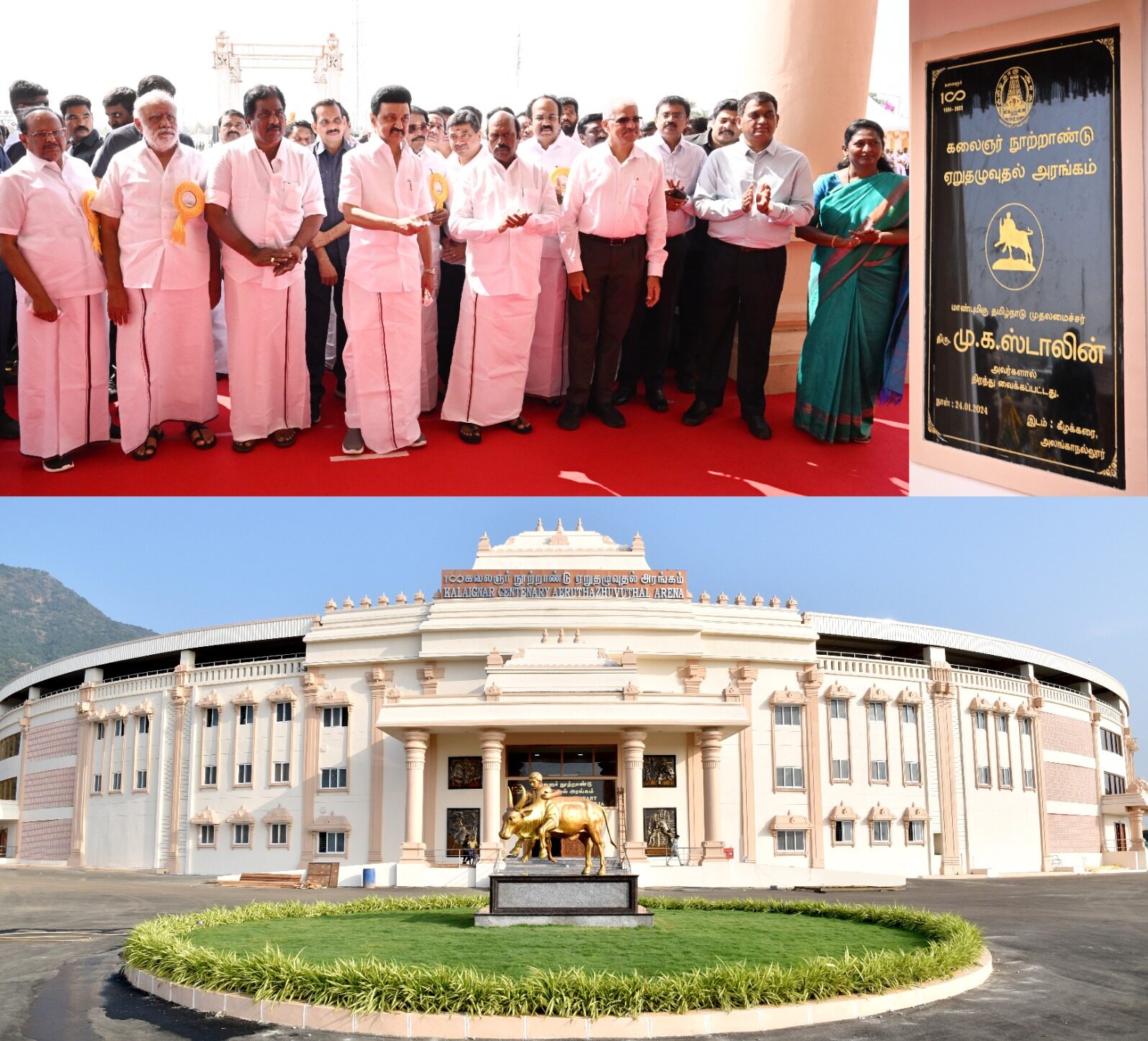 PHOTO-2024-01-24-12-01-05-1