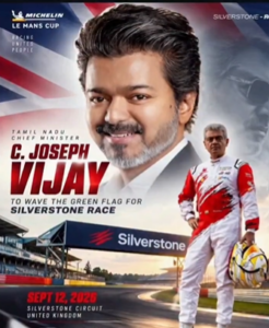 தளபதி கம்மிங்… தல வெயிட்டிங். சட்டென்று மாறிய வானிலை